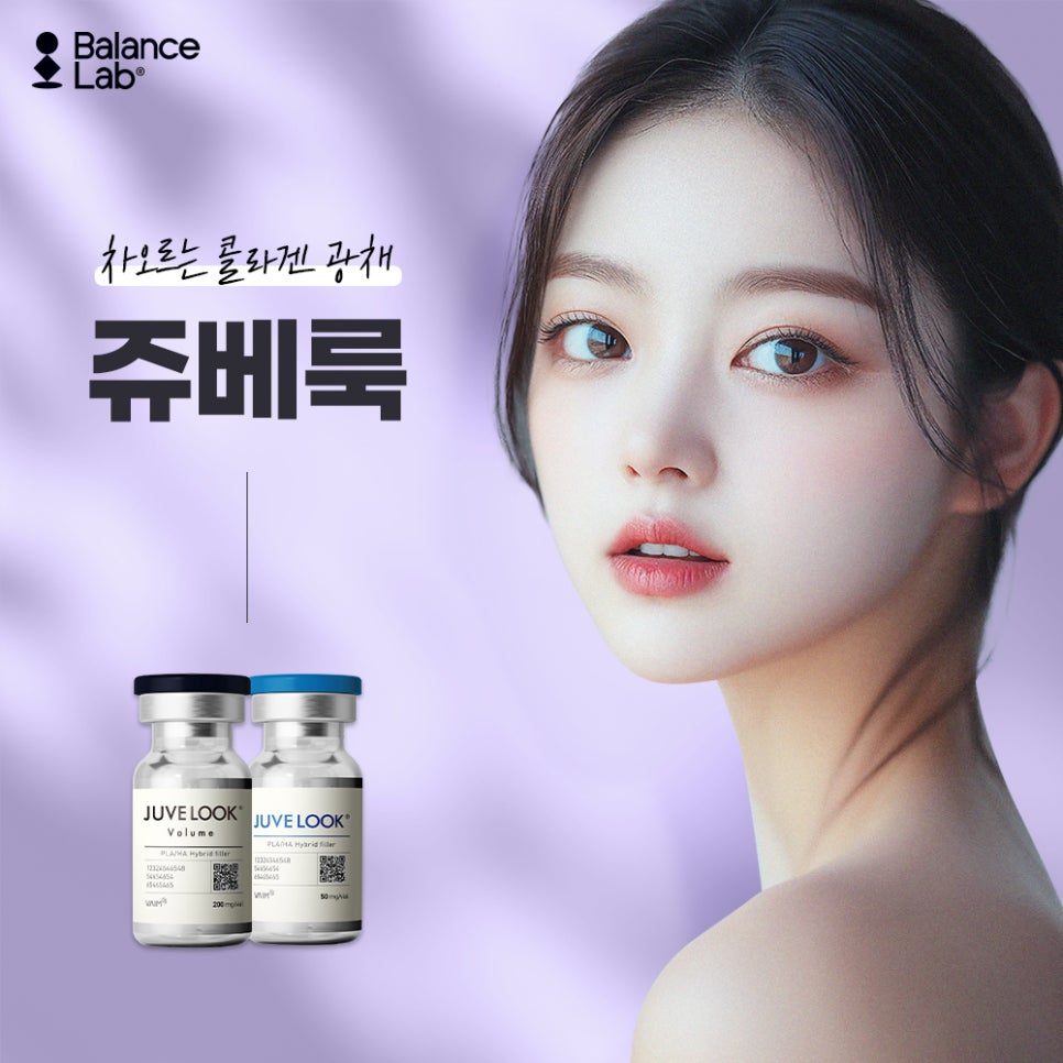 수면으로 통증 걱정 없는 쥬베룩 강남역에서 인기 폭발한 곳 관련 이미지 1