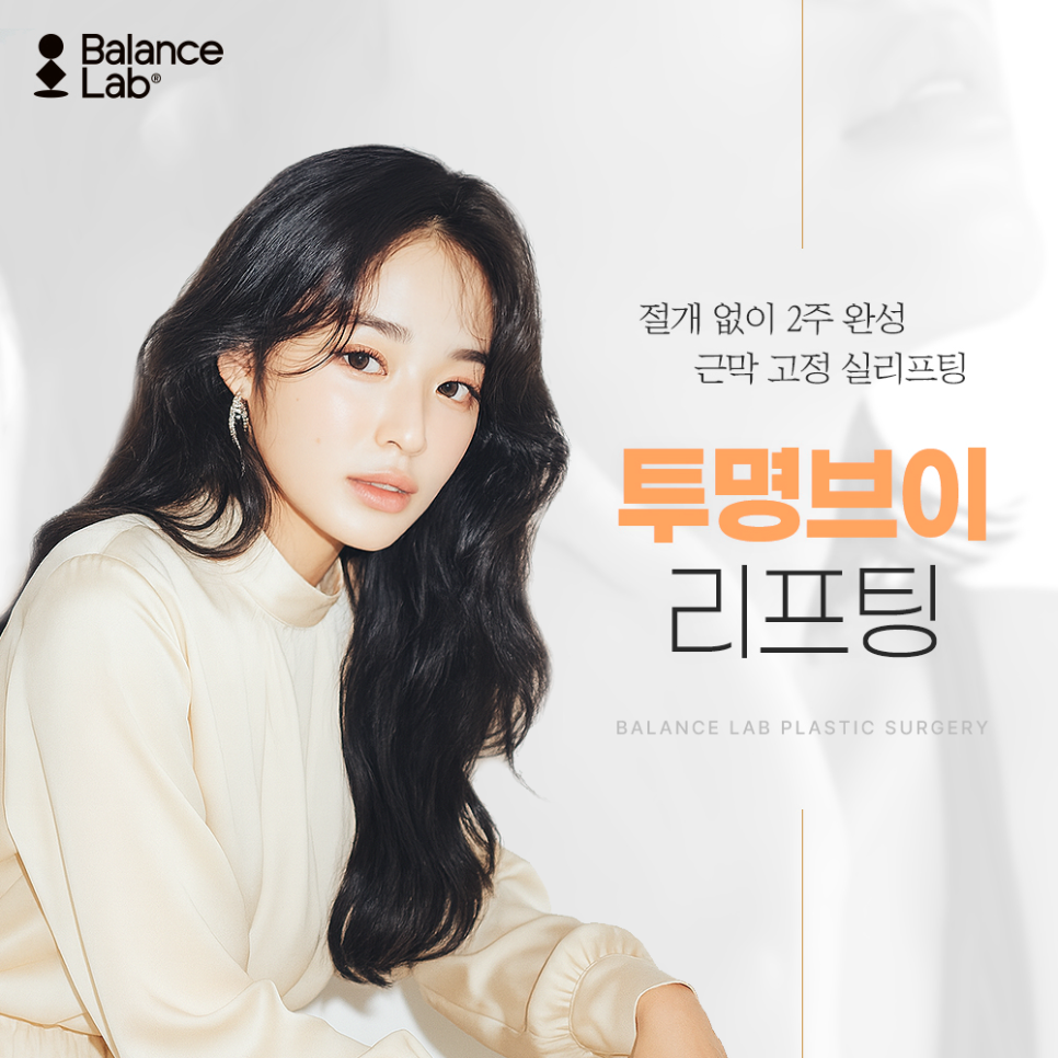 신사역 연예인 얼굴실리프팅 화제인 이유는? 관련 이미지 3