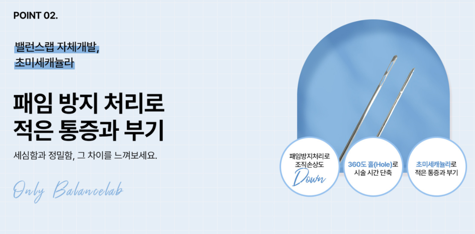가장 살 빼기 어려운 복부, 지방추출주사로 관리하자 관련 이미지 4