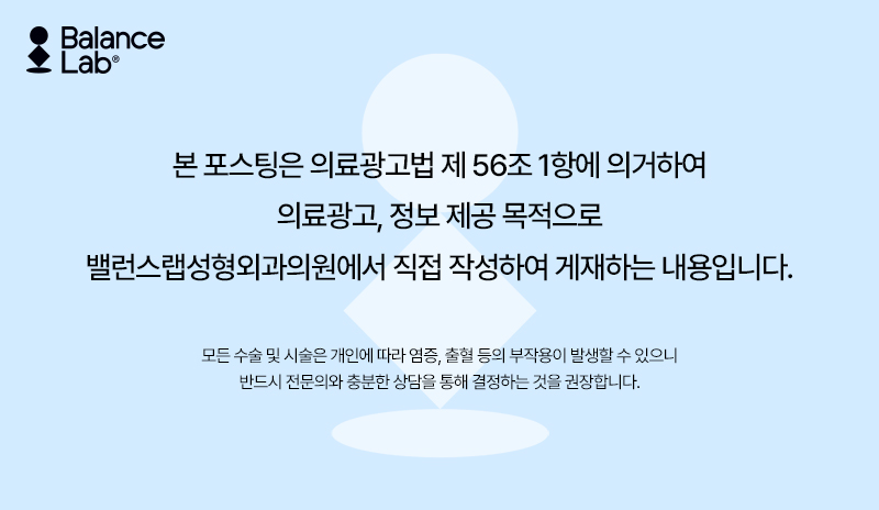 안면윤곽 후 처짐, 투명브이리프팅이 고려되는 이유 관련 이미지 7