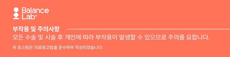 신사리프팅잘하는곳, 피부 탄력 텐션 UP 끌어올려 관련 이미지 13