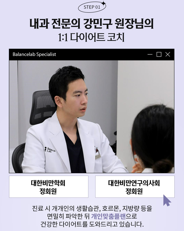 다이어트수액으로 건강하게 체중 감량하자 관련 이미지 10