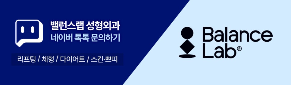 안면윤곽 후 처짐, 투명브이리프팅이 고려되는 이유 관련 이미지 12