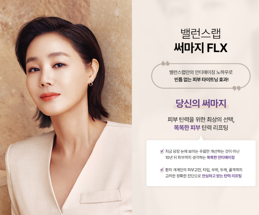[6월 이벤트] 벌써부터 후끈한 날씨, 여름준비를 시작되었다!! 관련 이미지 17
