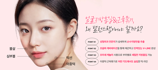 둔해 보이는 턱살, 신사이중턱지방추출로 개선해 보자 관련 이미지 3