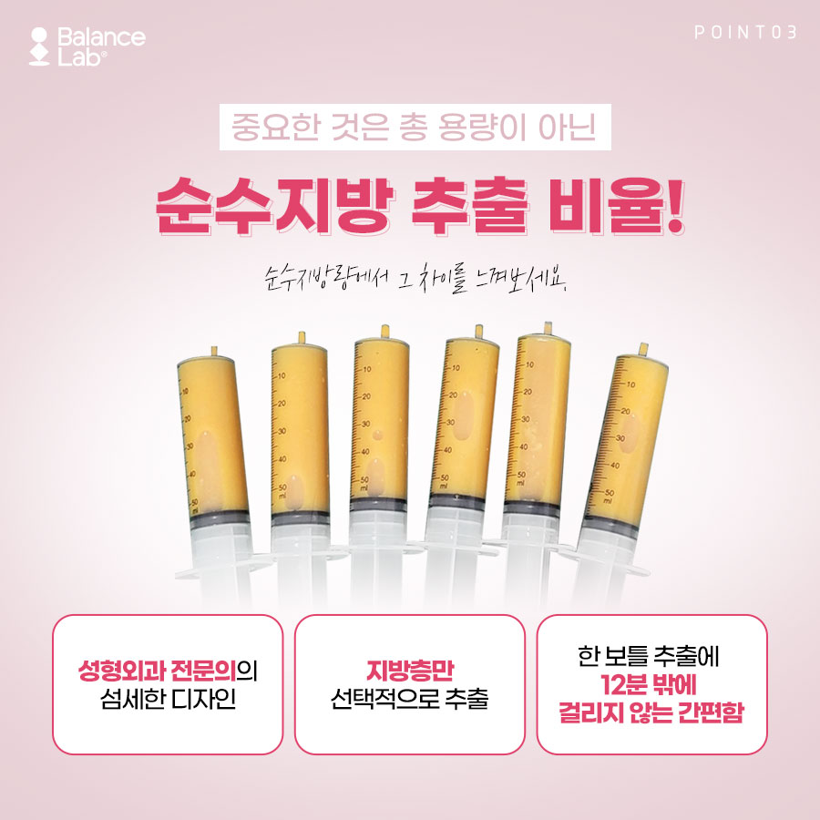 팔지방흡입후기, 나도 뼈팔이 가능할까? 관련 이미지 5