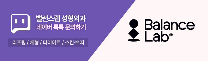 강남실리프팅 비교하기: 왜 투명브이리프팅일까 관련 이미지 12