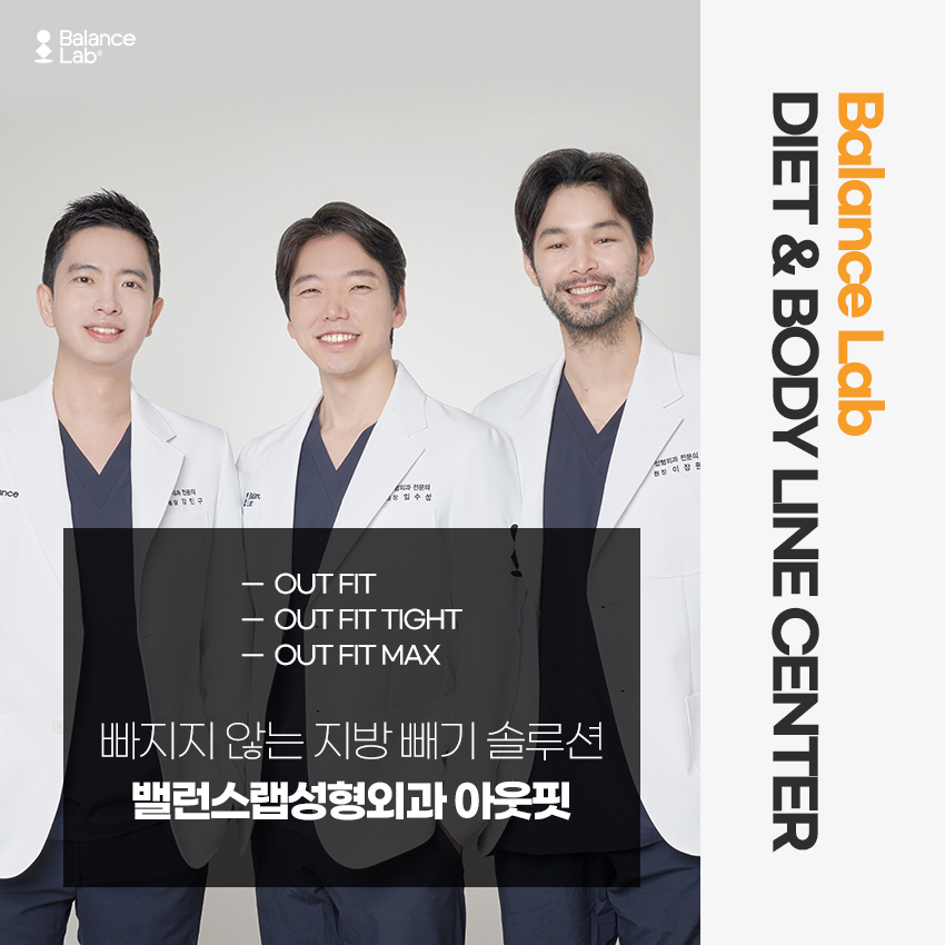 건강하게 승마살빼기 세가지 방법 허벅지 미니지방흡입 그리고? 관련 이미지 7