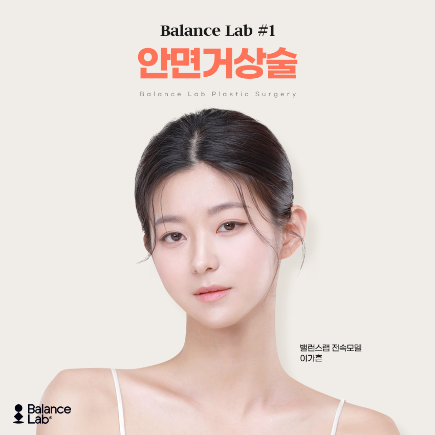 안면거상술 효과 얼굴처짐 리프팅 수술 괜찮을까? 관련 이미지 2