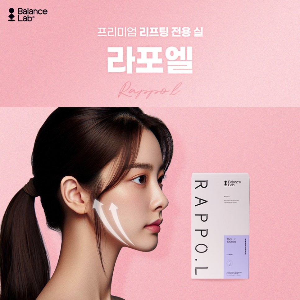 신사 투명브이리프팅 가격, 통증, 붓기 등 (실리프팅) 관련 이미지 4