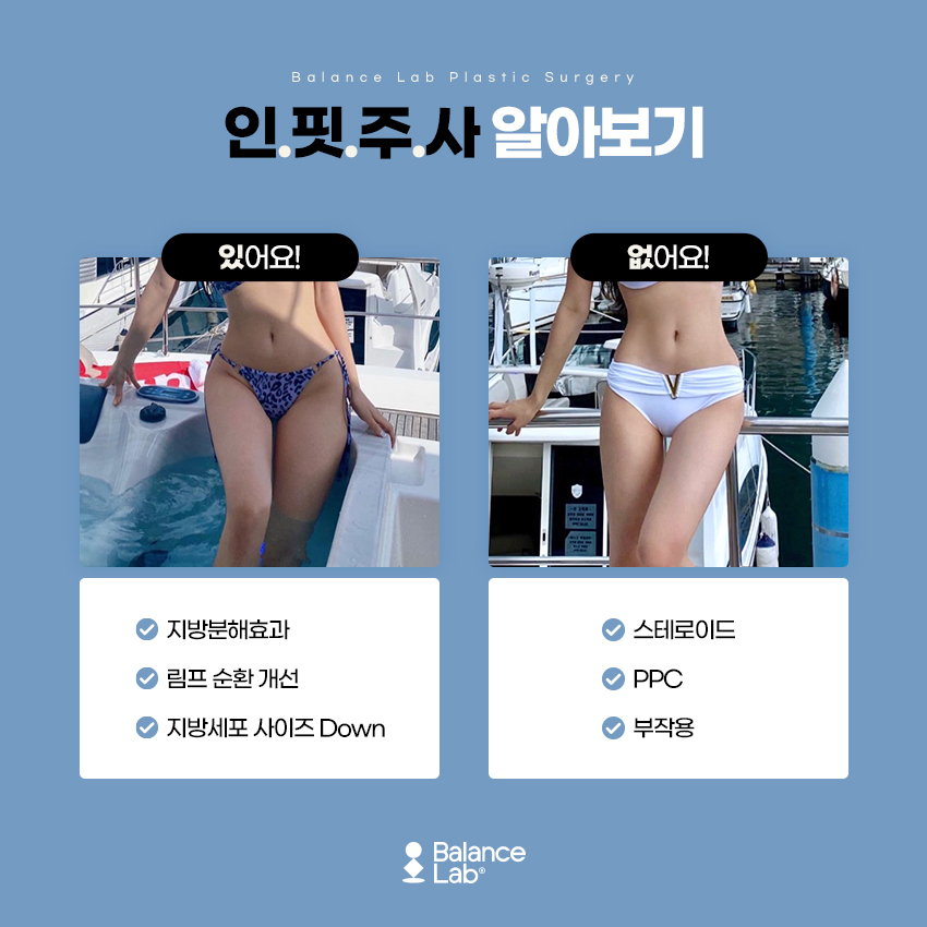 [July Event] A Radiant Summer! Finish Getting Beautiful Before Vacation image 5