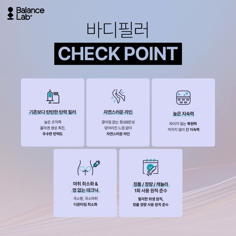 신사역 필러, 힙딥필러 차오르는 볼륨감! 관련 이미지 6