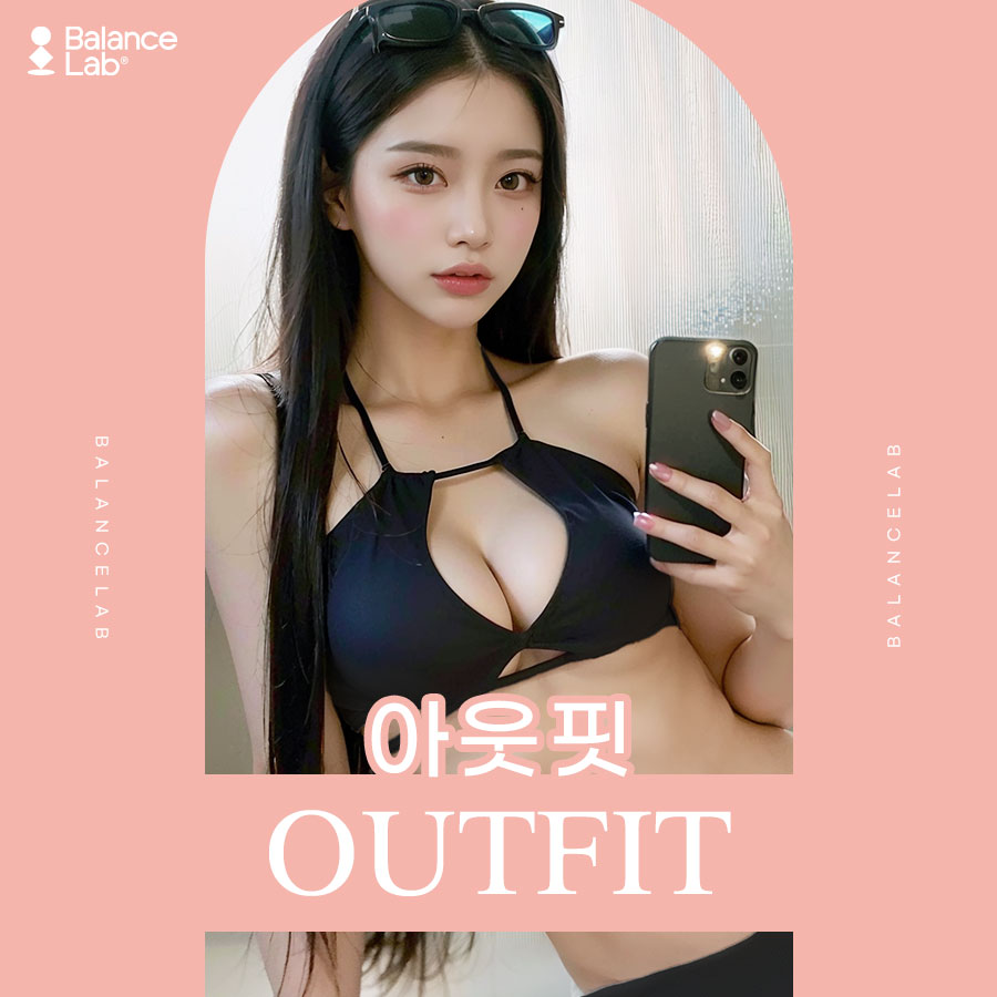 팔지방흡입후기, 나도 뼈팔이 가능할까? 관련 이미지 2