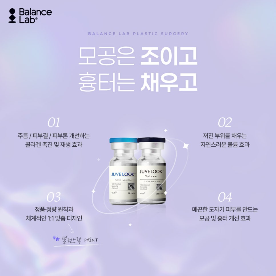 신사역 수면쥬베룩 잘하는병원 알아보고 있다면? 관련 이미지 3