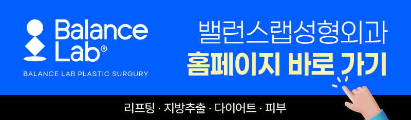 실리프팅 유지 기간｜스킨부스터 추천 (쥬베룩, 리쥬란, 엑소좀) 관련 이미지 10