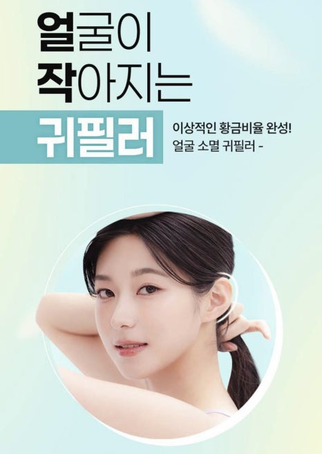 [July Event] A Radiant Summer! Finish Getting Beautiful Before Vacation image 11
