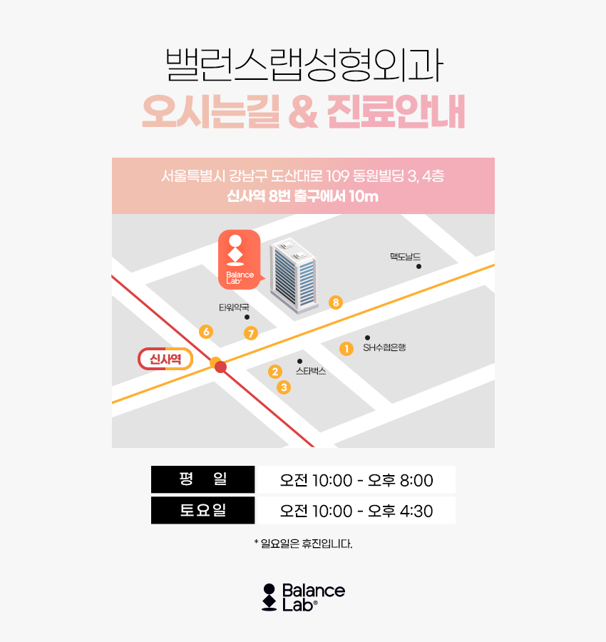내시경이마거상 알아보고 있다면 유용한 정보들 관련 이미지 7
