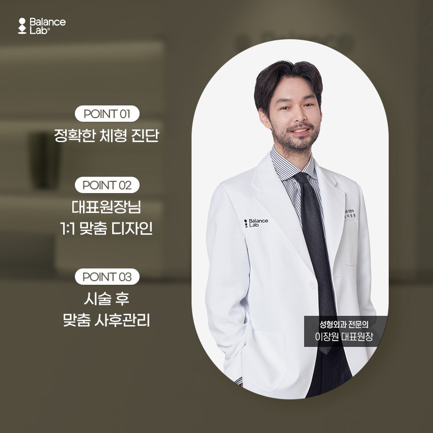 복부 지방추출주사와 지방흡입주사 효과가 다른 걸까요? 관련 이미지 7