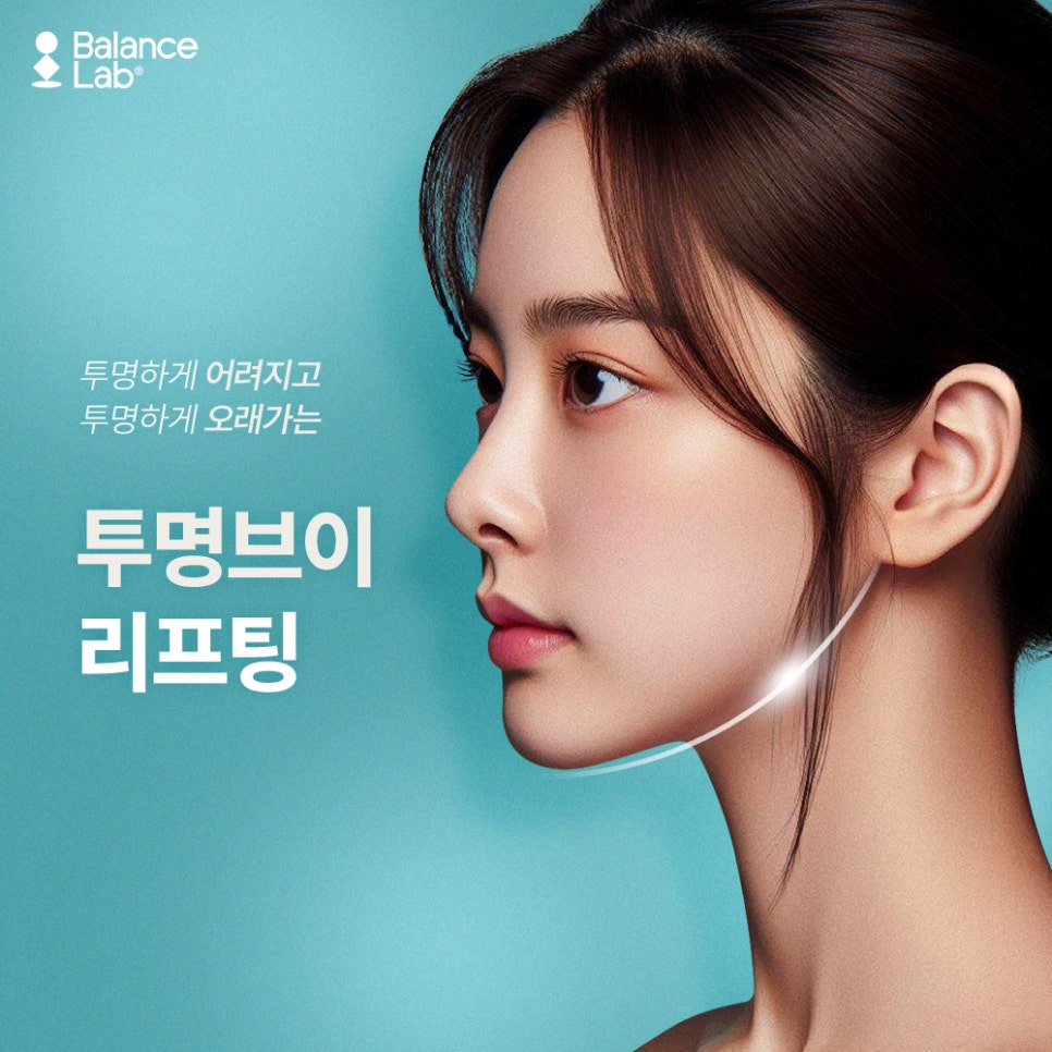 Double Chin Before-and-After Difference-Clear Thread Lifting, Transparent V Lifting image 3