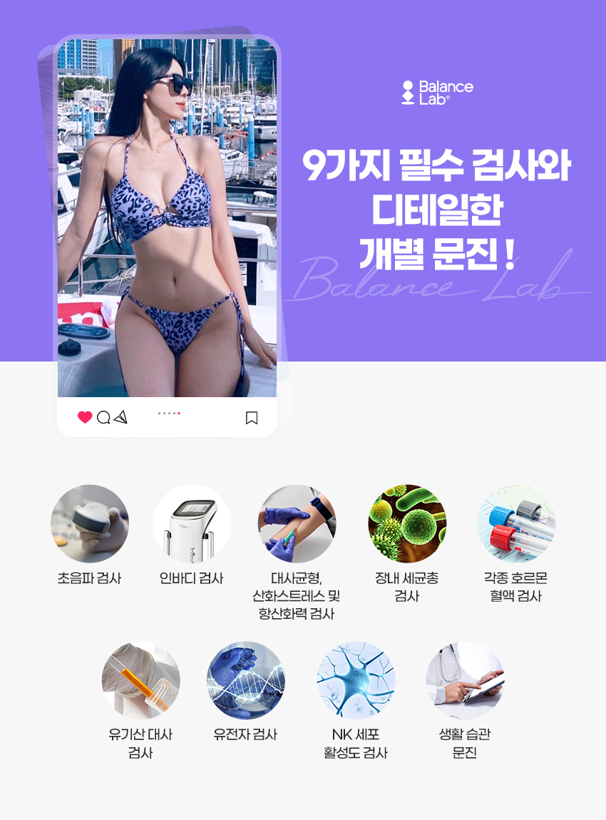 신사역 위풍선다이어트를 고려하고 계신 분들이라면 필독! 관련 이미지 2