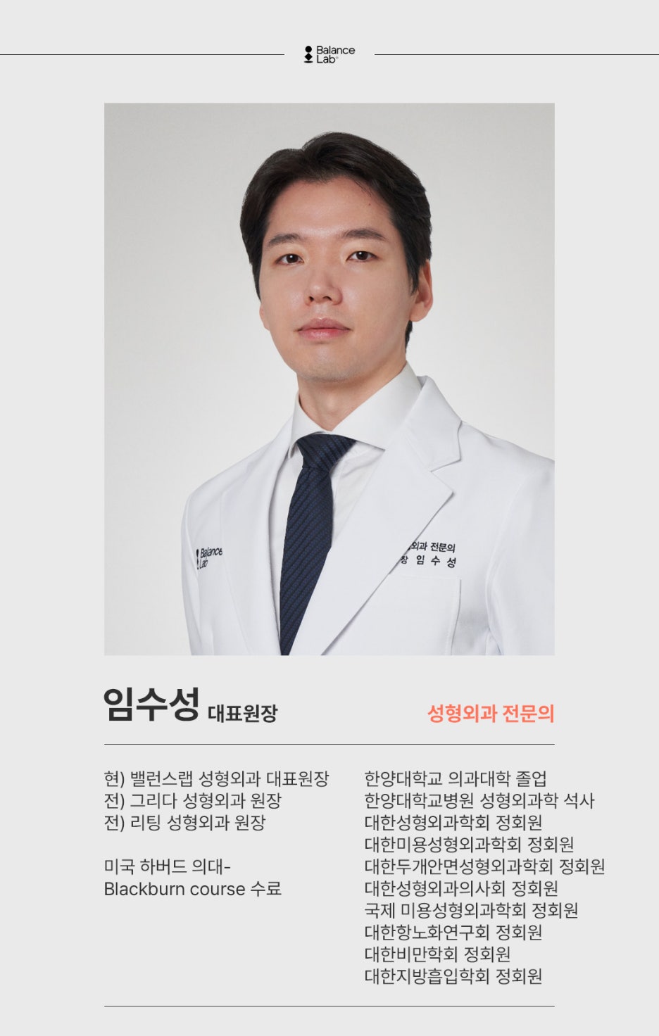 신사리프팅잘하는곳, 피부 탄력 텐션 UP 끌어올려 관련 이미지 14