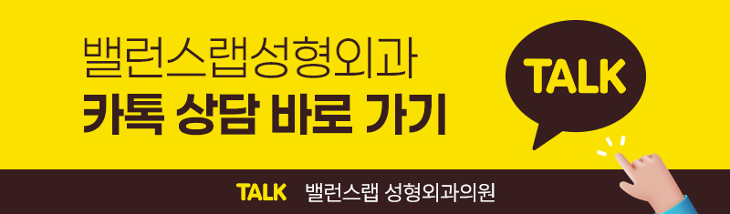 강남실리프팅 비교하기: 왜 투명브이리프팅일까 관련 이미지 13