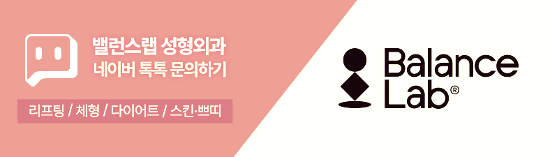 신사역 연예인 얼굴실리프팅 화제인 이유는? 관련 이미지 12