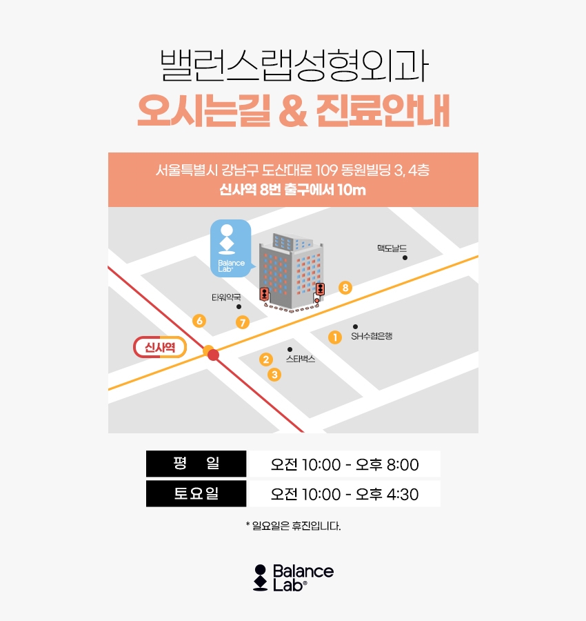 심부볼제거수술로 볼살빼기 하는방법은 관련 이미지 11