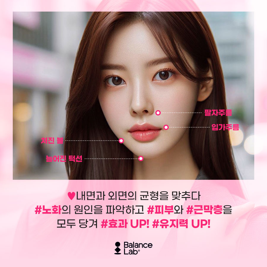 처짐 고민이 시작되는 30대, 미니거상 수술로 꽉 잡아주기✨ 관련 이미지 2