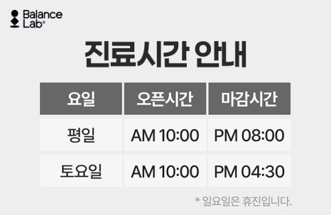 안면윤곽 후 처짐, 투명브이리프팅이 고려되는 이유 관련 이미지 8