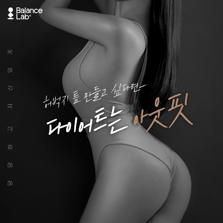 Would you like to try thigh liposuction with fat extraction injections? image 6
