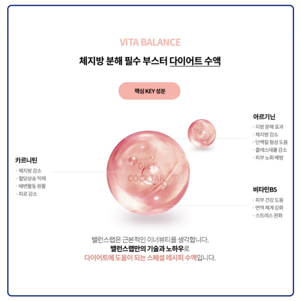 신사역지방추출주사, 팔뚝살이 고민이라면 관련 이미지 7