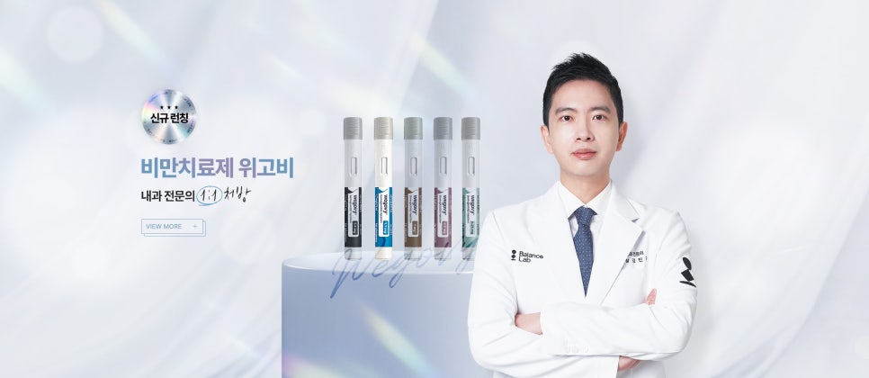 봄격적으로 예뻐지는 밸런스랩 🌸봄.격.할.인🌸 4월 이벤트 보러가기 관련 이미지 6