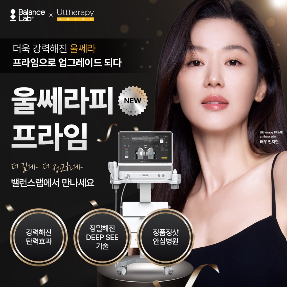 [공지] [8월 이벤트] HOT하고 COOL여름, 몸매 자신감 업그레이드 !! 관련 이미지 10
