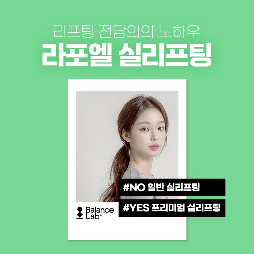근막까지 올려주는 실리프팅 유지기간 끝내줌 (신사역 성형외과) 관련 이미지 3