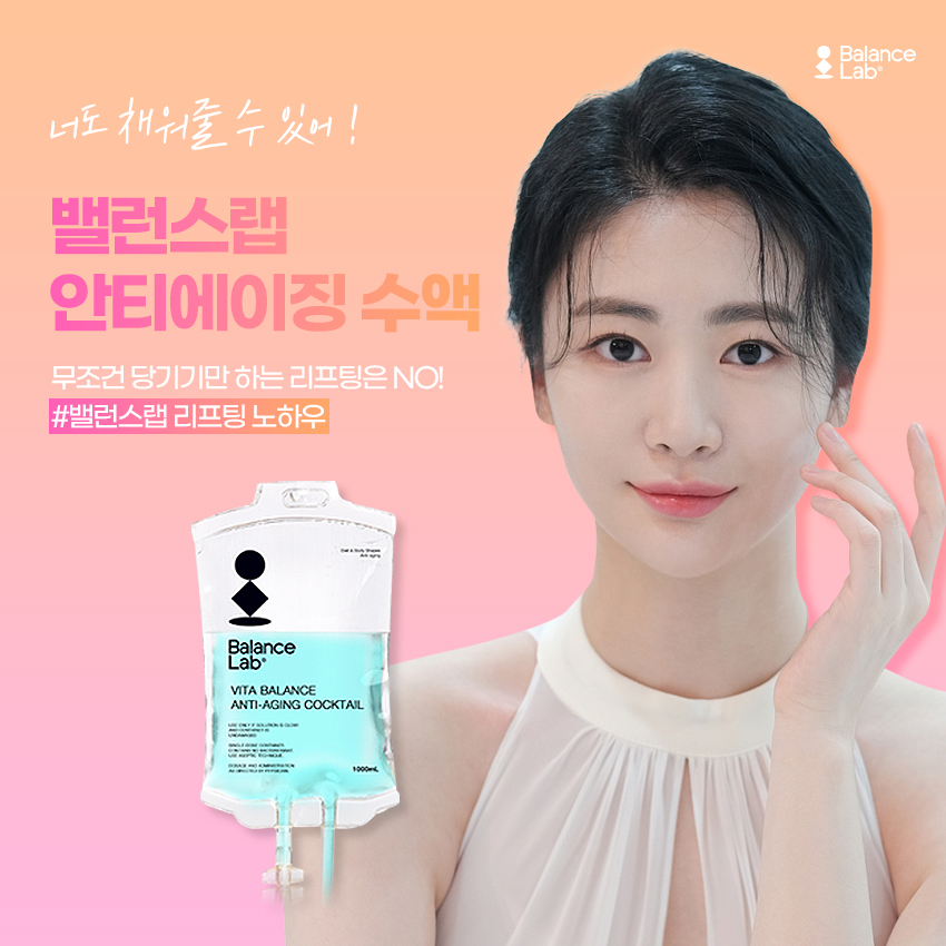 강남 마리오넷주름리프팅과 안면거상술을 알아보고 있다면? 관련 이미지 4