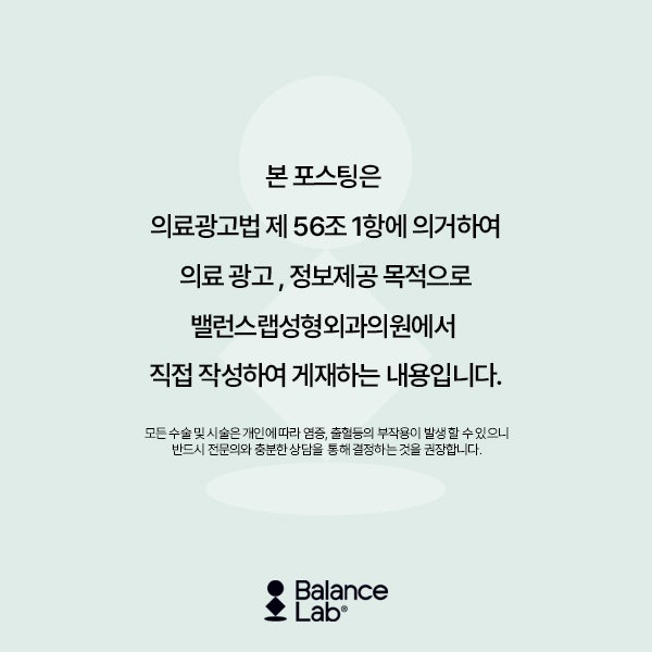 얼굴 실리프팅 오래 유지하는 효과적인 방법 관련 이미지 8