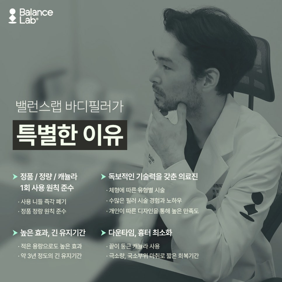 신사역 필러, 힙딥필러 차오르는 볼륨감! 관련 이미지 4