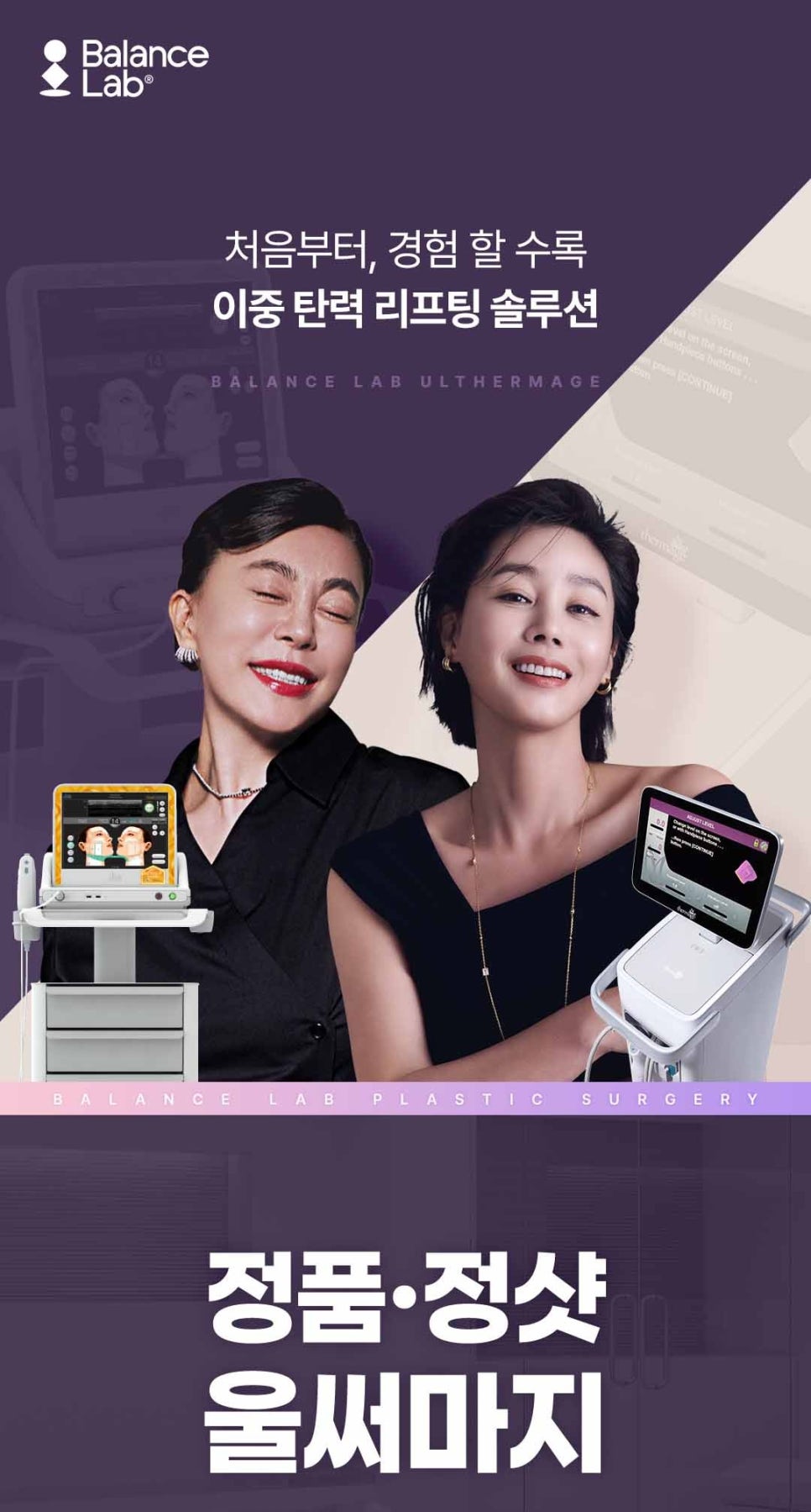 봄격적으로 예뻐지는 밸런스랩 🌸봄.격.할.인🌸 4월 이벤트 보러가기 관련 이미지 13