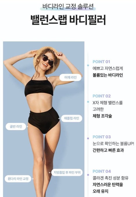 [6월 이벤트] 벌써부터 후끈한 날씨, 여름준비를 시작되었다!! 관련 이미지 14