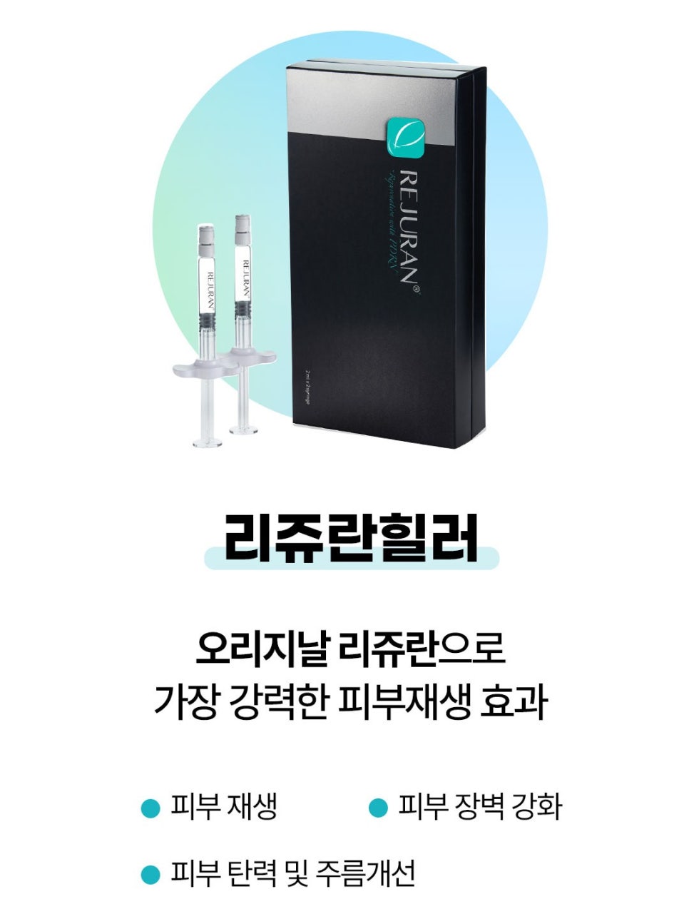 밸런스랩에도 봄이 왔나 봄🌸 역대급 혜택으로 돌아온 3월 이벤트💗 관련 이미지 19