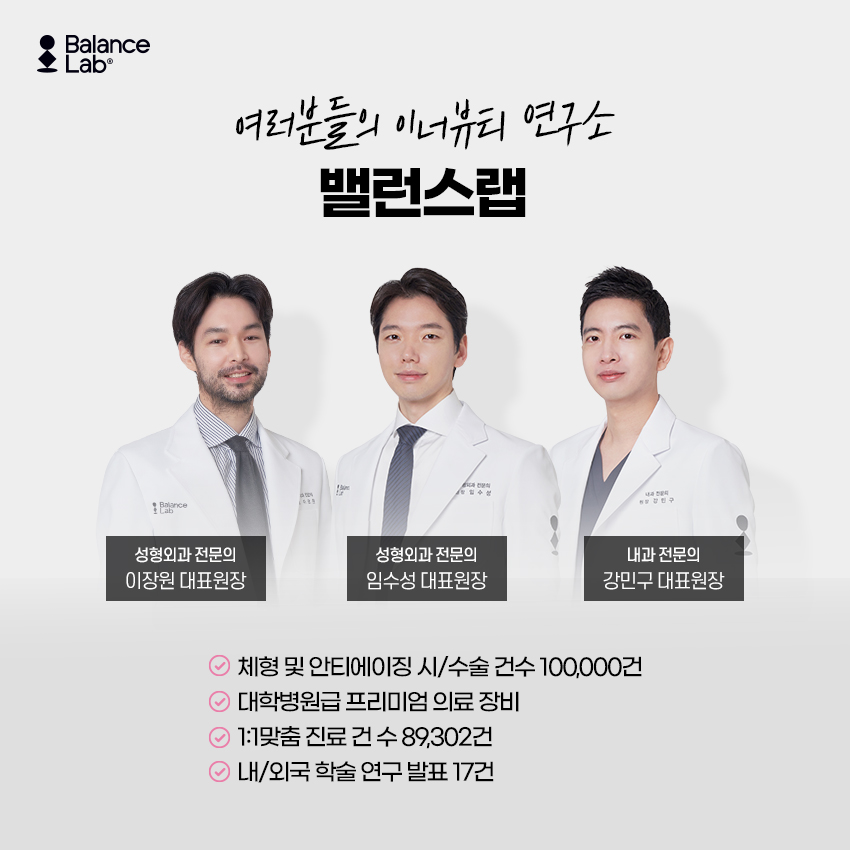불독살심부볼 제거와 마리오네트리프팅이 필요한 경우는? 관련 이미지 6