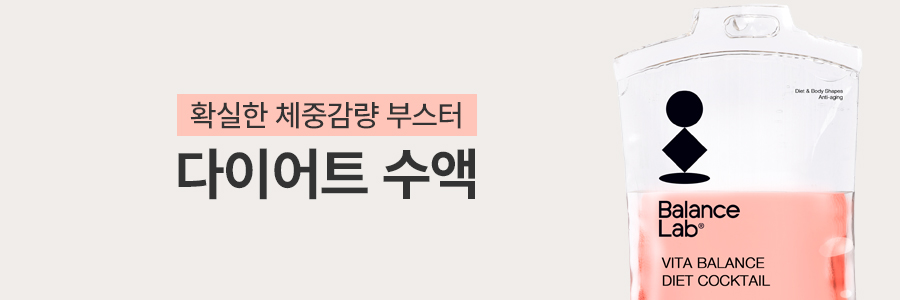 예신 다이어트,💍예비 신부들을 위한 효과적인 체지방 감량방법 관련 이미지 1