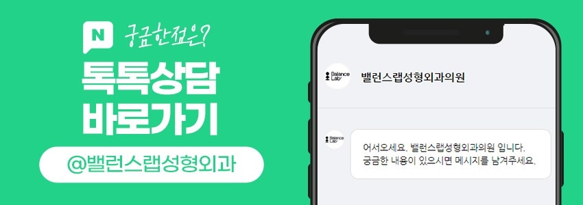 옆구리추출주사 강남지방흡입 부위별 특징에 따라 관련 이미지 9