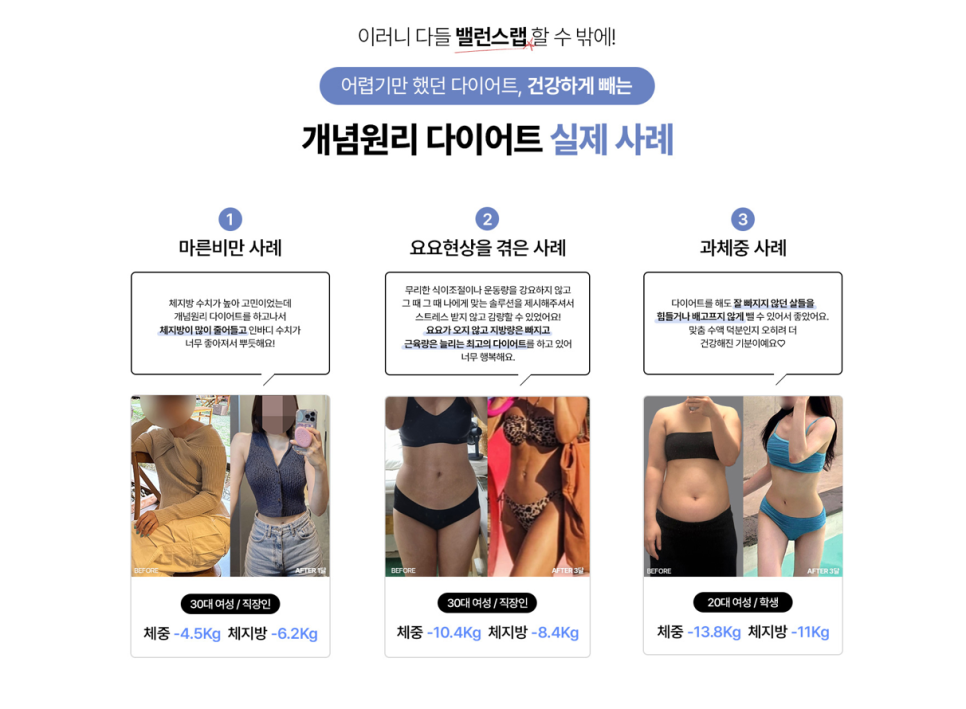 밸런스랩에도 봄이 왔나 봄🌸 역대급 혜택으로 돌아온 3월 이벤트💗 관련 이미지 8
