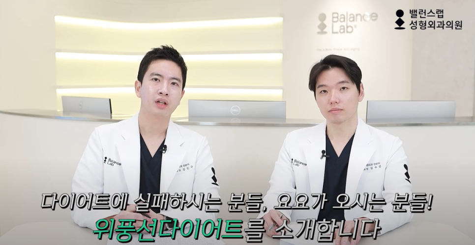 신사역 다이어트, 반복된 요요현상에 지치셨다면 관련 이미지 7