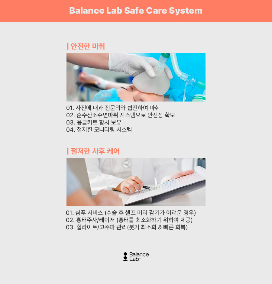 부위별로 감량이 가능한 신사지방분해주사 관련 이미지 11