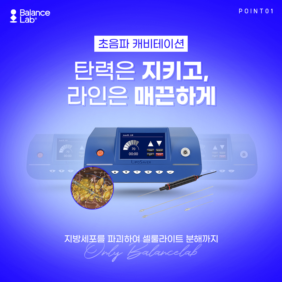 신사역지방추출주사, 팔뚝살이 고민이라면 관련 이미지 3