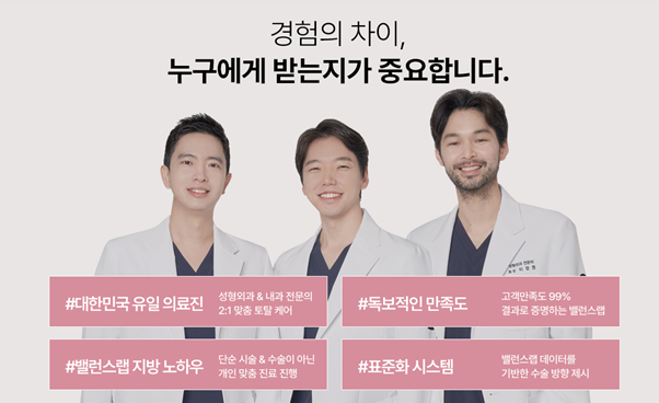 다이어트수액으로 건강하게 체중 감량하자 관련 이미지 15