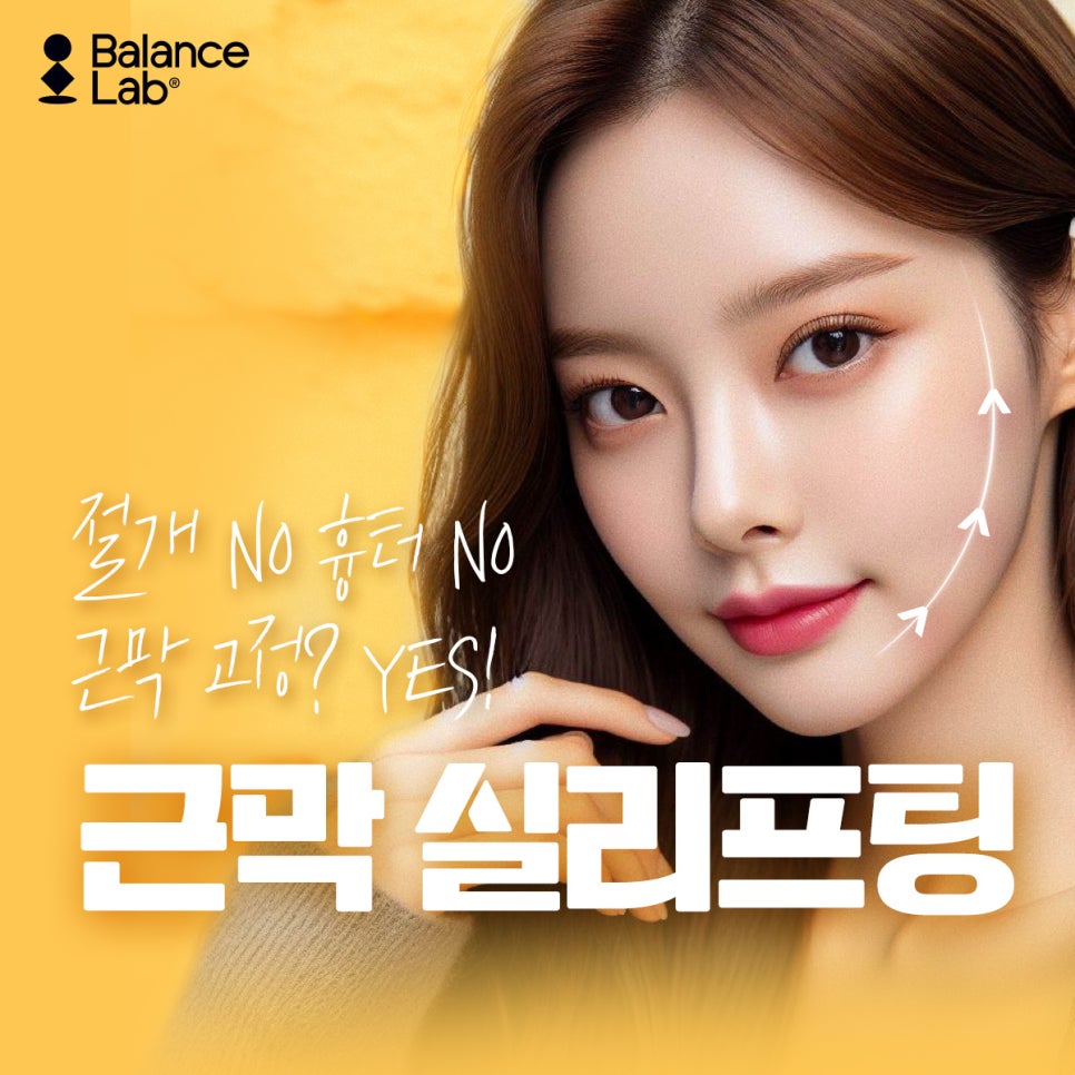 Highly Rated Thread Lifting: Balance Lab Transparent V Lifting image 2